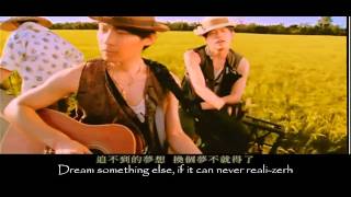 周杰倫Jay Chou 稻香Dao Xiang English Lyric [upl. by Nev]