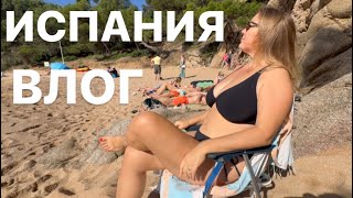 Невероятно теплая осень 2024 Испания Lloret de Mar [upl. by Hedges]