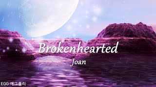 Playlist팝송추천57 🎶Brokenhearted  Joan lyrics [upl. by Adnorhs]