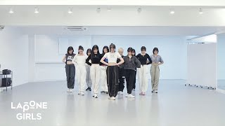 MEI ミーアイ  LEAP HIGH 〜明日へ、めいっぱい〜 Dance Practice 11 ver [upl. by Iznil553]