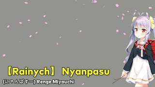 【Rainych】 Nyanpasu にゃんぱすー Renge Miyauchi cover 【 Lirik  Lyrics  Terjemahan Indonesia 】 [upl. by Jaquelyn]