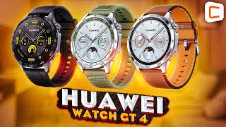 Обзор Huawei Watch GT 4 Всё что тебе нужно [upl. by Schroeder198]