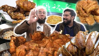 Exploring Hidden Gems of Lahore  King Chargha  Chacha Fish  Winters Special Food [upl. by Mulac]