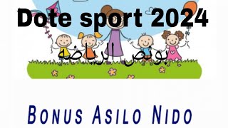 بونص الرياضه Dote sport 2024بونص النيدو bonus asilo nido 2024 [upl. by Clapper]