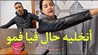 منبقاش ساكتا حياتي هي لاول أنخليه مبهور فيا😡 [upl. by Risteau]