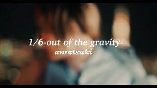 16 out of the gravity 16th piano mixぼーかりおどPnoa初音ミク [upl. by Cleodal880]