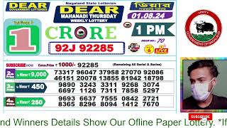 LOTTERY LIVE DEAR NAGALAND STATE LOTTERY SAMBAD DRAW RESULT 01082024 NAGALAND LOTTERY LIVE [upl. by Sifan]