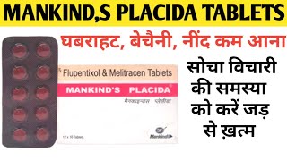 MANKINDS PLACIDA TABLETS  घबराहट बेचैनी नींद कम आना  सोचा विचारी की समस्या को करें ख़त्म [upl. by Cyrus]