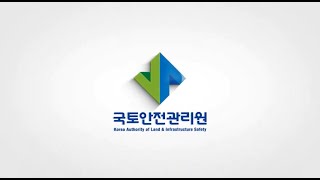 2023 스마트 EXPO l 건설현장 안전관리 우수사례 발표회 [upl. by Rachel458]