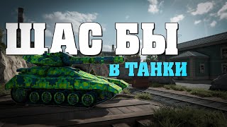 Что Такое TANKI X Revive [upl. by Alaric]