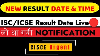 CISCE Result 2024 Link Active🤩ISCICSE Latest News  Class 10 amp 12 Result Declared🤩  BIG UPDATES😱 [upl. by Pestana471]