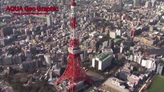 Tokyo Aerial ハイビジョン 東京の空撮 HD 1280×720P [upl. by Eelrebma]