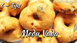 Medu Vada Recipe  Crispy Medu vada recipe  South Indian style medu vada recipe [upl. by Salchunas]