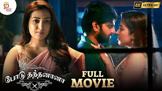 Podu Thandanana Latest Tamil Full Movie 4K  Catherine Tresa  Sree Vishnu  Latest Tamil Movie 2023 [upl. by Tombaugh]