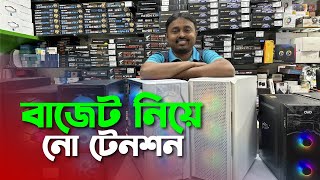 Computer Casing Price in Bangladesh  Desktop Cabinet  RGB Gaming Casing Review  Budget Casing [upl. by Anyrtak]