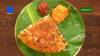 Dibba Rotti Recipe  దిబ్బ రొట్టి   How to make Dibba Rotti  Telugu Ruchi  Cooking Videos [upl. by Anahsek391]