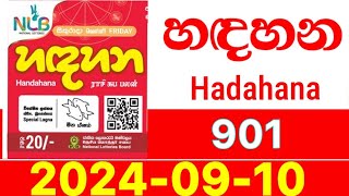 Hadahana 901 Lottery Result today 20240910 hadahana NLB [upl. by Yna]