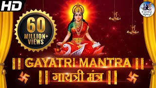 Famous Powerful Gayatri Mantra 108 Times  Om Bhur Bhuva Swaha  गायत्री मंत्र  ओम भूर भुवा स्वाहा [upl. by Nylhtac47]