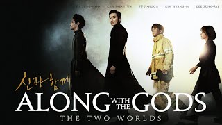 ALONG WITH THE GODS THE TWO WORLDS 신과함께 죄와 벌 Movie Reaction  Ha Jungwoo  Cha Taehyun [upl. by Sheeree]