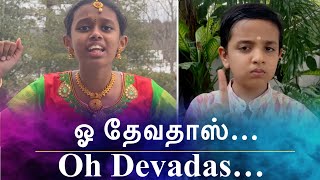 QUARANTINE FROM REALITY  OH DEVADAS  DEVADAS 1953  Episode 617 [upl. by Hassadah452]