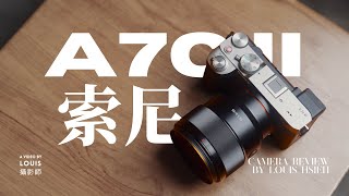 入手全片幅相機的最佳選擇！A7C2 vs A7M4 該怎麼選？ [upl. by Dunning]