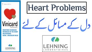 Lehning Laboratories France  Vinicard Syrup for Heart Problems  دل کے عارضے کیلئے  Homoeocure [upl. by Downs]