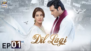 Dil Lagi Episode 1  Humayun Saeed  Mehwish Hayat  Imran Ashraf  ARY Digital Drama [upl. by Tait]