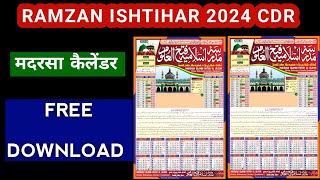 Ramzan Calendar 2024 With Hizri Dates amp Time Table of Ramzan  مدرسوں سے شائع ہونے والا رمضان کلنڈر [upl. by Naujuj172]