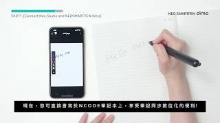 Neosmartpen dimo 操作介紹 Part 1 [upl. by Ary]