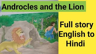 Androcles and the Lion story ।। english to Hindi [upl. by Reywas]