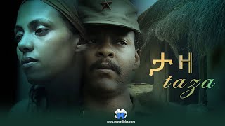 ታዛ ሙሉ ፊልም  Taza Full Amharic movie  New Ethiopian Amharic movie  mayaflicks [upl. by Ecineg]