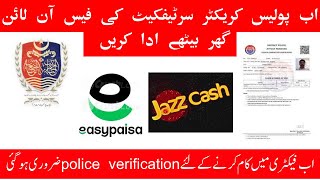 How to Pay Police Clearance Certificate Payment Online [upl. by Atsirhc404]