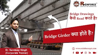 Introduction of Girder  Functiontypes and Drawing Reading of Major Bridge  Video 4 [upl. by Eipper751]