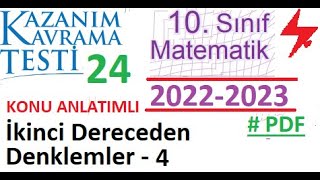 10 Sınıf  Kazanım Testi 24  İkinci Dereceden Denklemler 4  MEB  2022 2023  Matematik  YKS [upl. by Akerahs]