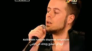 Emre Aydın  Duymak Istiyorum مترجمه [upl. by Leahcym]