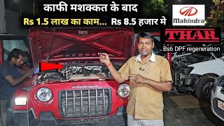 Mahindra THAR Pickup problem  BS6 DPF regeneration P246300 P246392 [upl. by Aicelaf313]