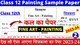 class 12 painting sample paper 202324  class 12 fine arts sample paper 02 cbse board [upl. by Laszlo]