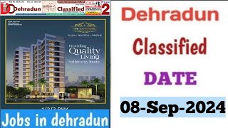 Dehradun Jobs  08September2024 Dehradun Classified  Dehradun Classified Latest Jobs in Dehradun [upl. by Fiorenze]