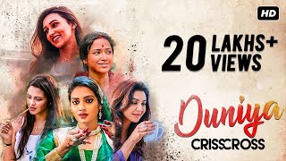 Duniya  Crisscross  Nusrat  Mimi  Jaya  Sohini  Priyanka  Birsa  Subho JAM8  Nikhita  SVF [upl. by Mohammed]