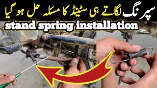 Spring into Action  How to Install Motorcycle Side Stand Spring  Easy DIY [upl. by Enylrac897]