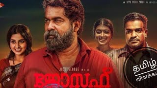 joseph 2018 tamildubbed  explained in tamil  தமிழ் விளக்கம்  filmyboy tamil [upl. by Eceinhoj]