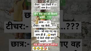 वकील साब funny comedy baby cutebaby cute babgirl comedyvideos views comedyshorts funnycute [upl. by Jennifer518]