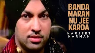 quotBanda Maran Nu Jee Karda Harjeet Harmanquot Full Song  Hoor [upl. by Oir409]