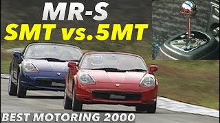 トヨタMRSの2ペダルSMTと5MT どっちが速い【BestMOTORing】2000 [upl. by Eirok710]