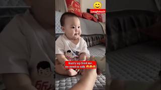 Cute baby waiting for food😅 laughmuch shortsfeed baby [upl. by Shreve306]