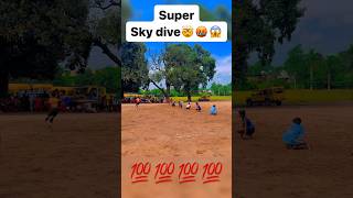 🥵🤬Kho Kho Running Sky Dive🤬🔥 youtubeshorts khokhosportclub khokhochampions independenceday [upl. by Giulietta]