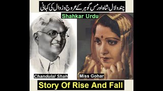 Story Of Chandulal Shah And Miss Gohar  Story Of Rise And Fall  Shahkar Urdu Video NO60 [upl. by Haym]