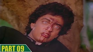 Lankeshwarudu Telugu Movie Part 0910  Chiranjeevi Radha Revathi Mohan Babu Raghu Varan  SVV [upl. by Etteloiv]