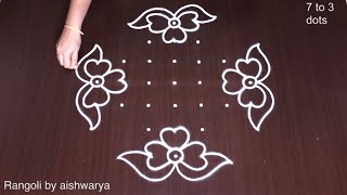 New Flower Rangoli Kolam 7x3x3 Dots 🌷 Ghummam Muggulu Designs 🌷 Rangoli5 [upl. by Ellebyam]