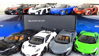 118 AUTOartの色々なマクラーレンを8台開封♪MP412C、600LT、675LT、P1GTRなど [upl. by Llorrad]